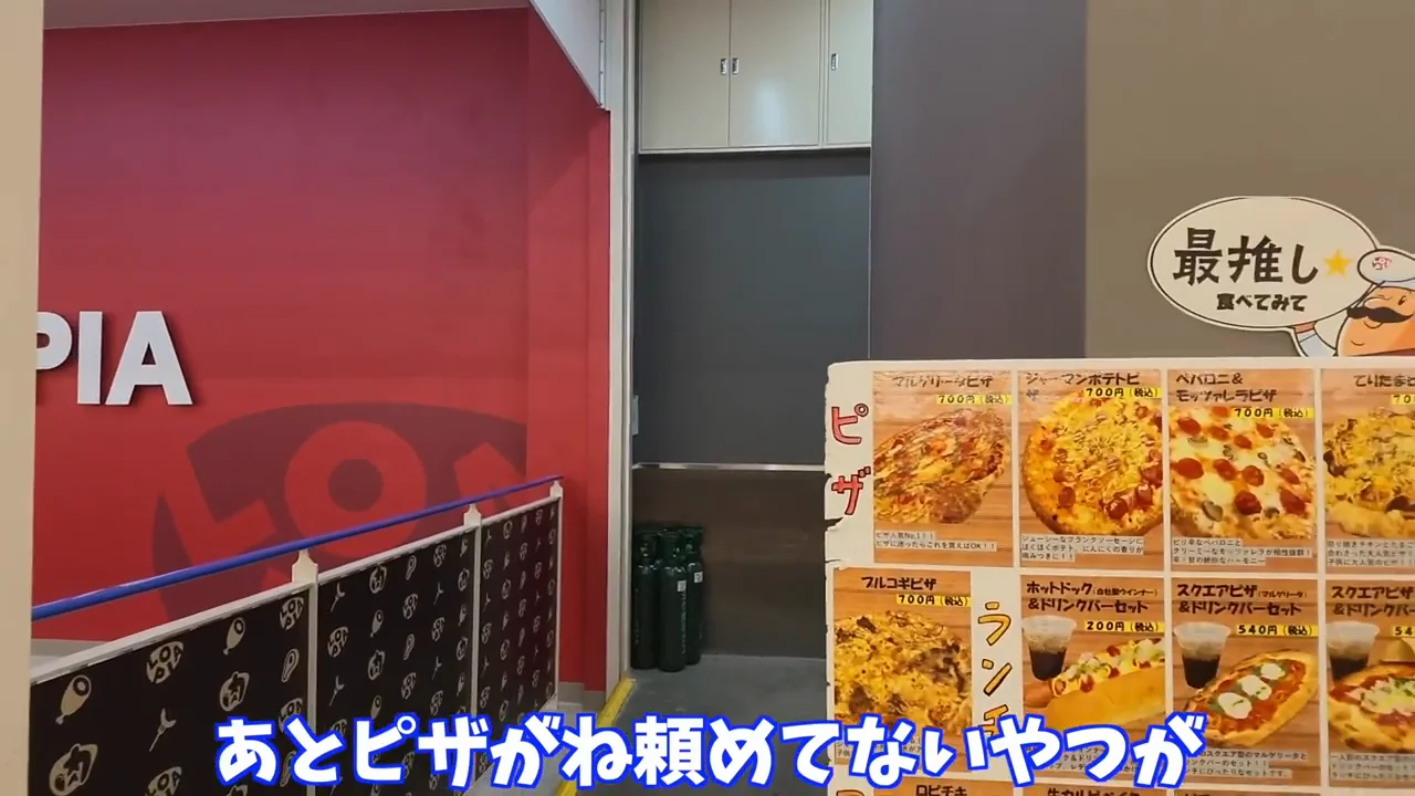 夕食と、1人で迎えた翌朝