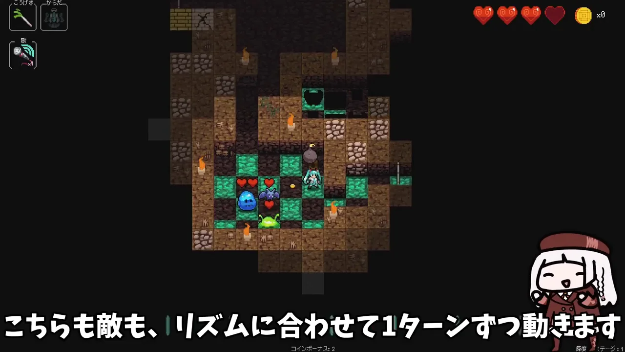 リズムに乗って戦う基本ルールとミクの性質