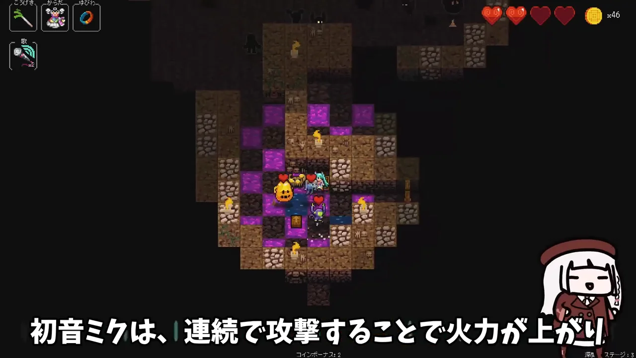 コンボとマイク、そして「お歌」