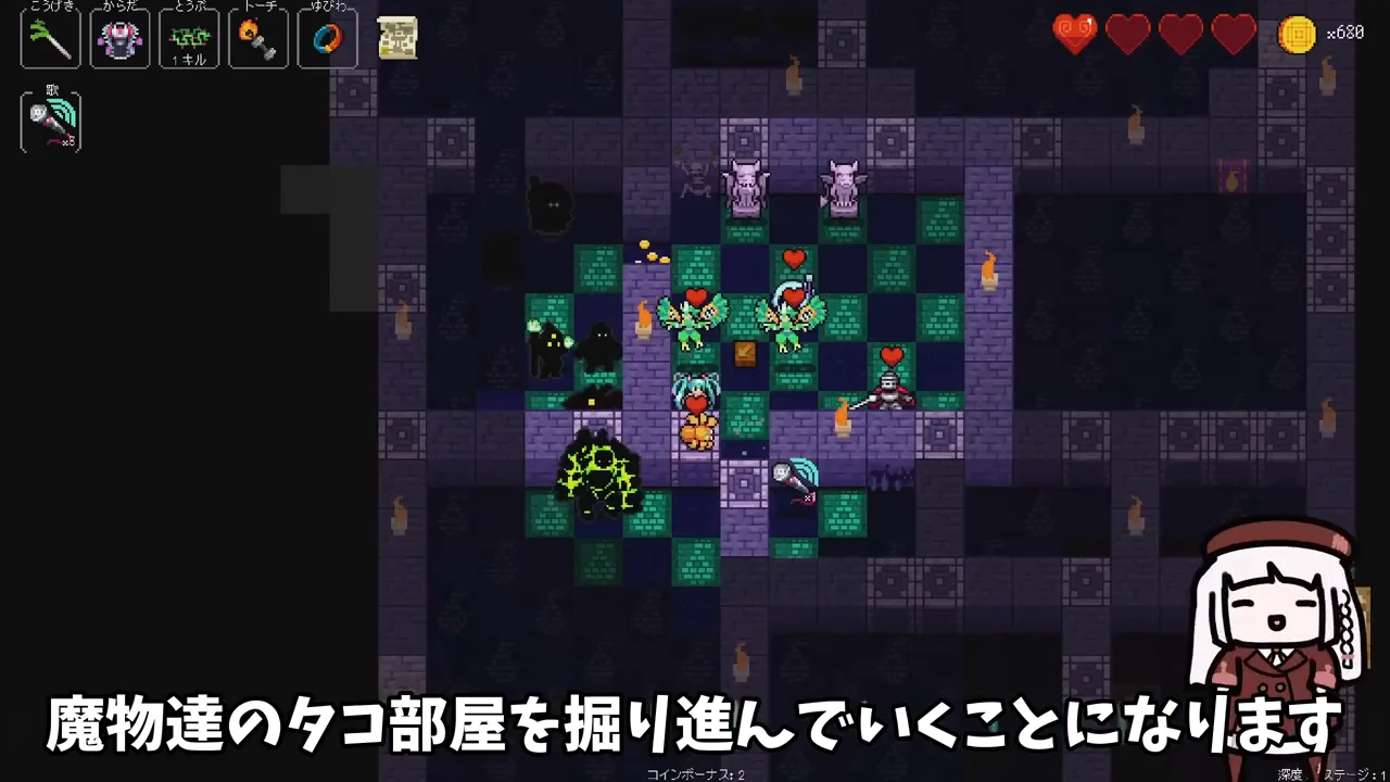 壁を掘り進むエリアと楽曲の紹介