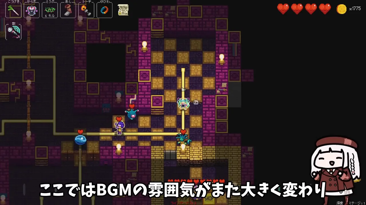 最終エリアとコーラルリフ戦