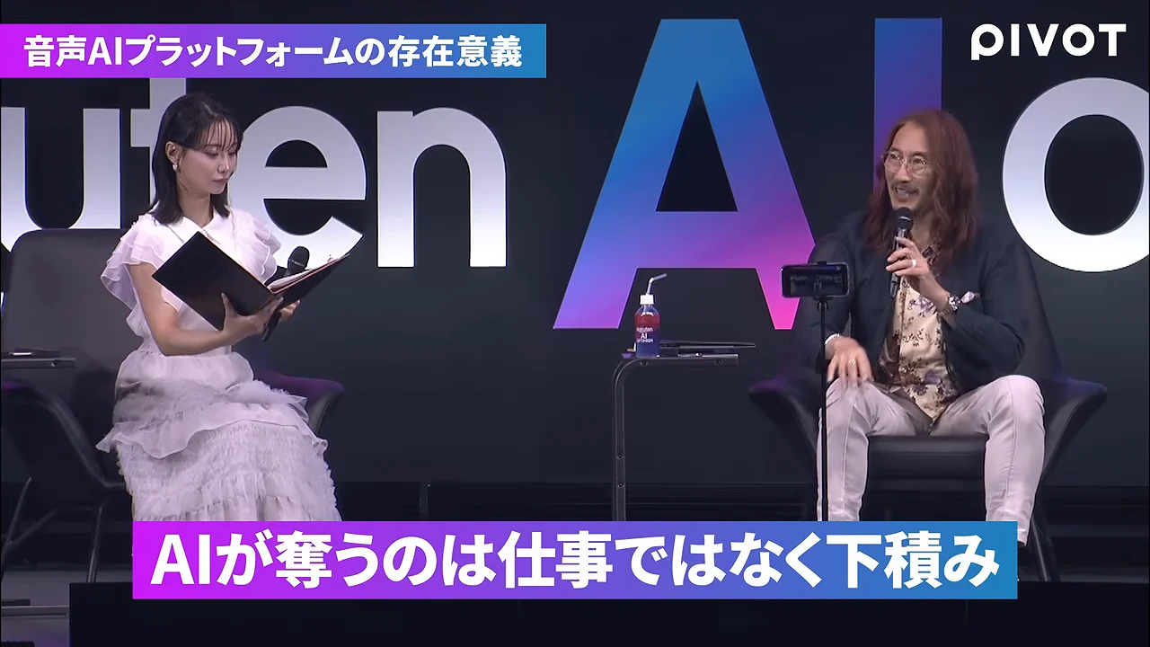 AIが奪うのは「下積み」、声に出したアイデアが証拠になる