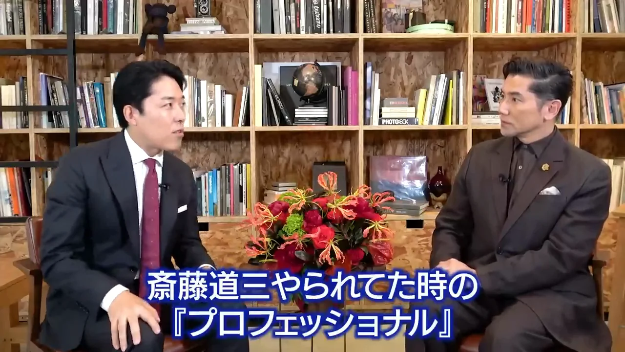 「押すなよ」の自己演出と、妻の指摘