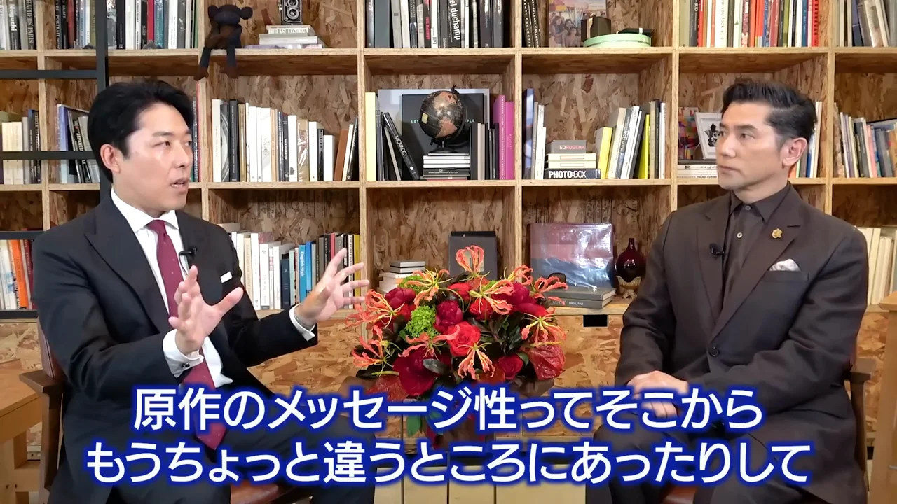 原作との違いと黒沢清の演出