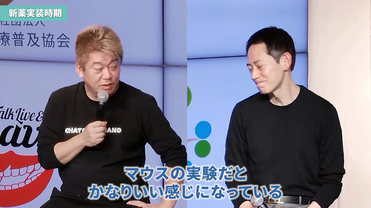 「世界の中心で、愛をさけぶ」の時代の治療と、分裂の遅い細胞