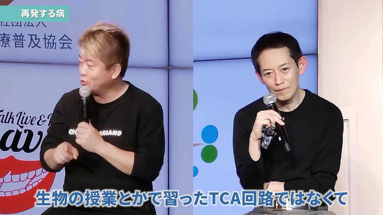 代謝の話と、標的が見つかった理由