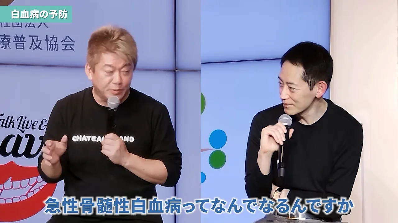 白血病の原因と「未病」