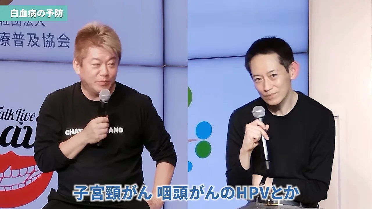 前がん状態はつかめるか