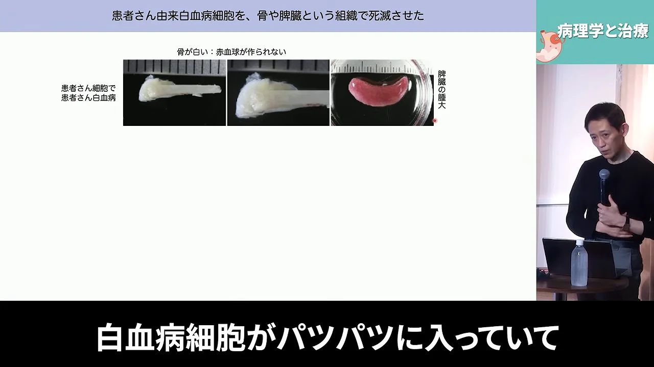 抗がん剤が効かなかった患者の細胞で示された効果
