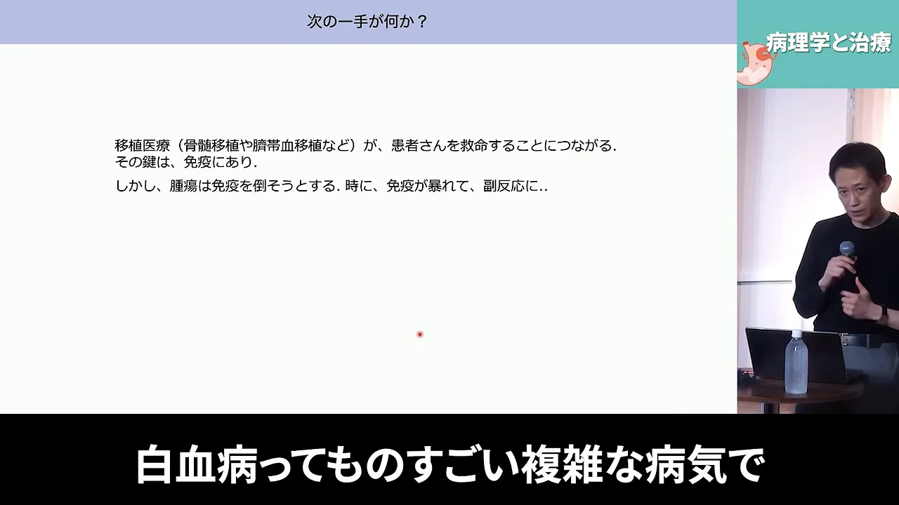 次の一手：免疫を強化した細胞療法