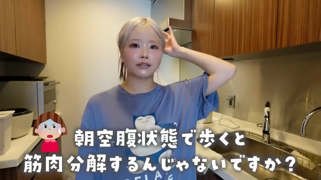 空腹時の運動と筋肉分解への対策