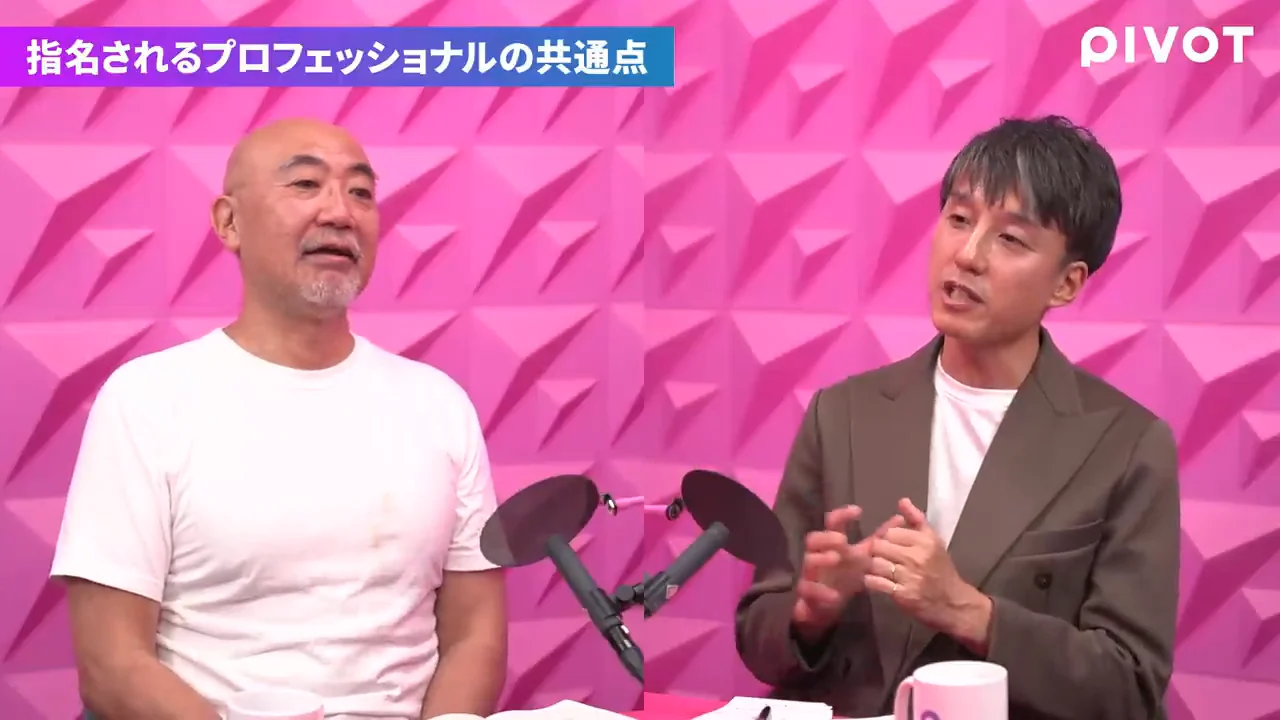 看板を下ろして確かめる：「リスクを取らないリスク」
