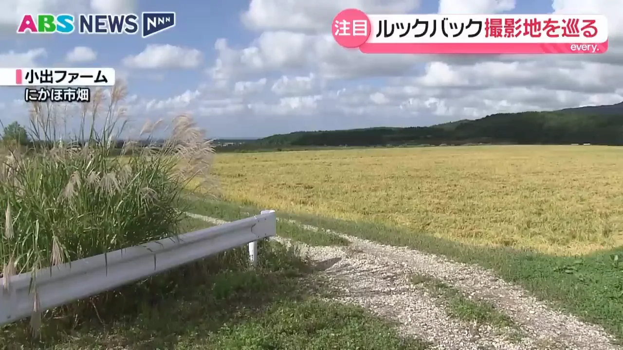 物語の軸となる田んぼ