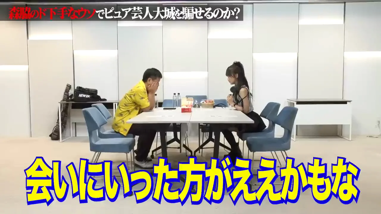 元ヤンの嘘と、さらに強いチャンスの実話