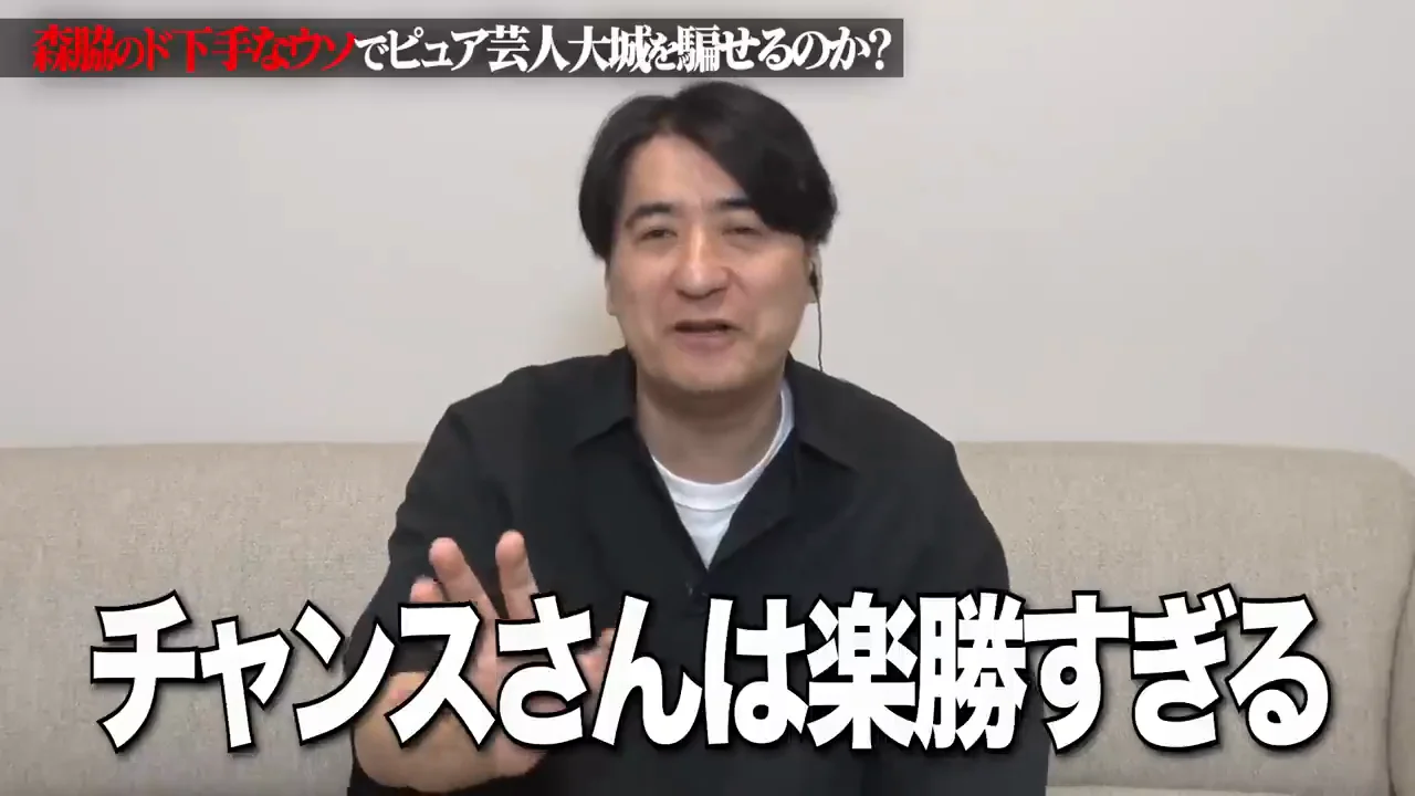 真面目な雛岡まふゆが加わる