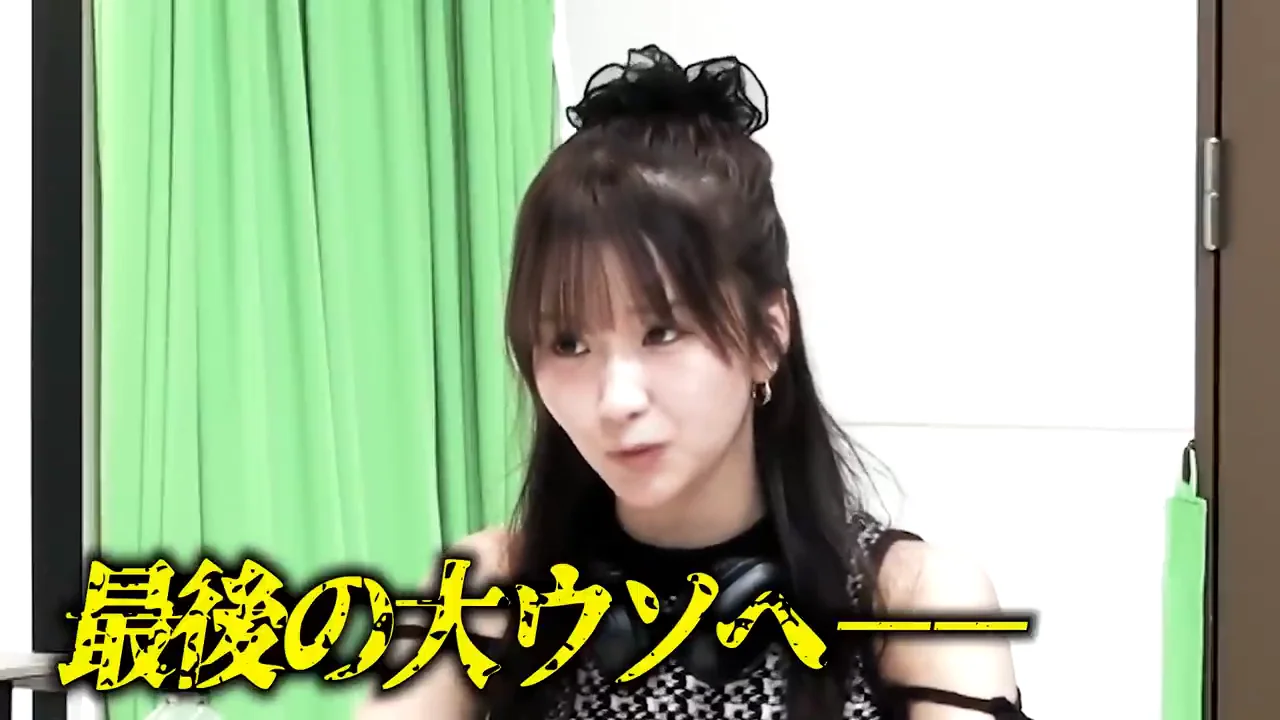 最後の嘘：佐久間逮捕とパンダ