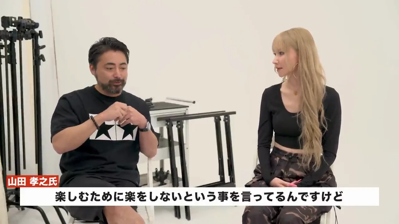 「楽しむために楽をしない」