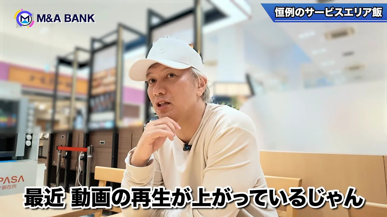 再生数が伸びた理由とライブ配信への関心