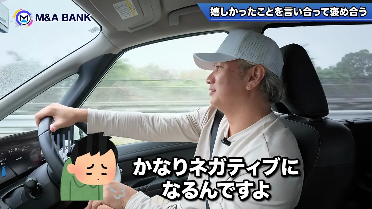自己肯定感と負けず嫌い