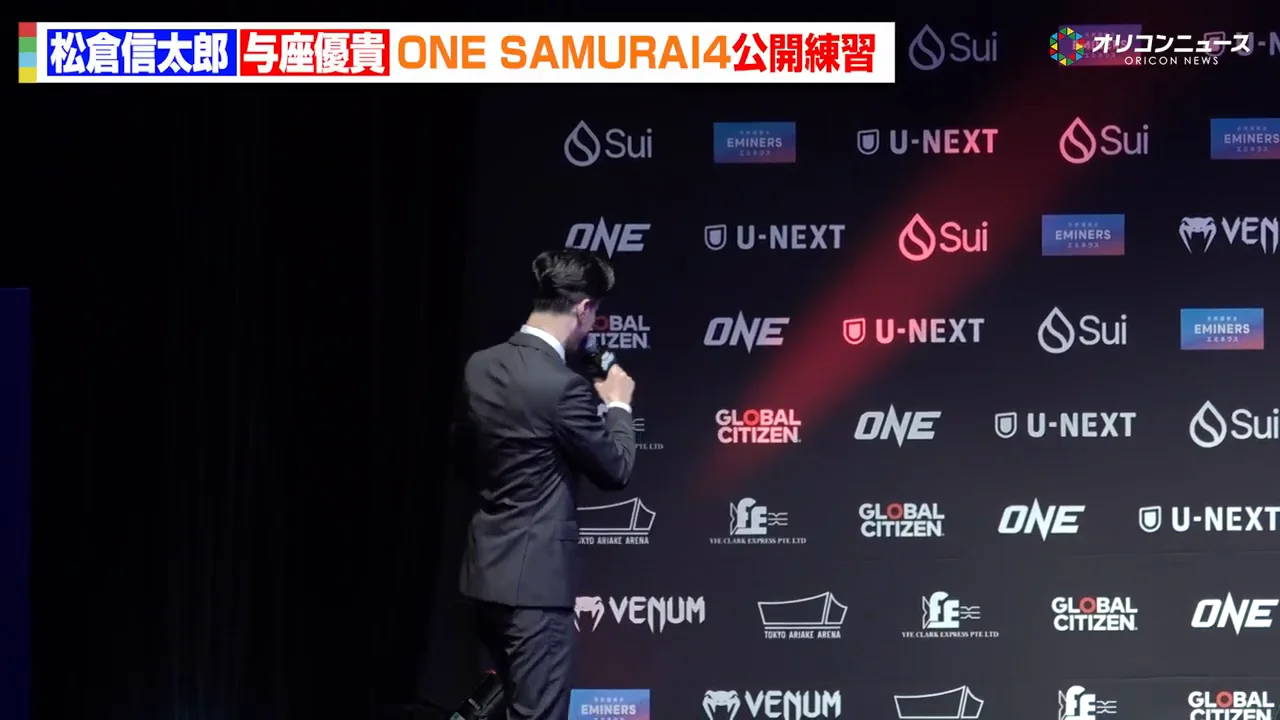 与座優貴が語る対戦の見どころ