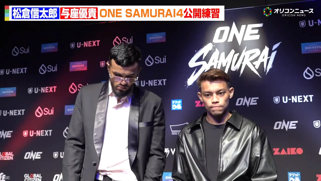 シンサムットが見た松倉