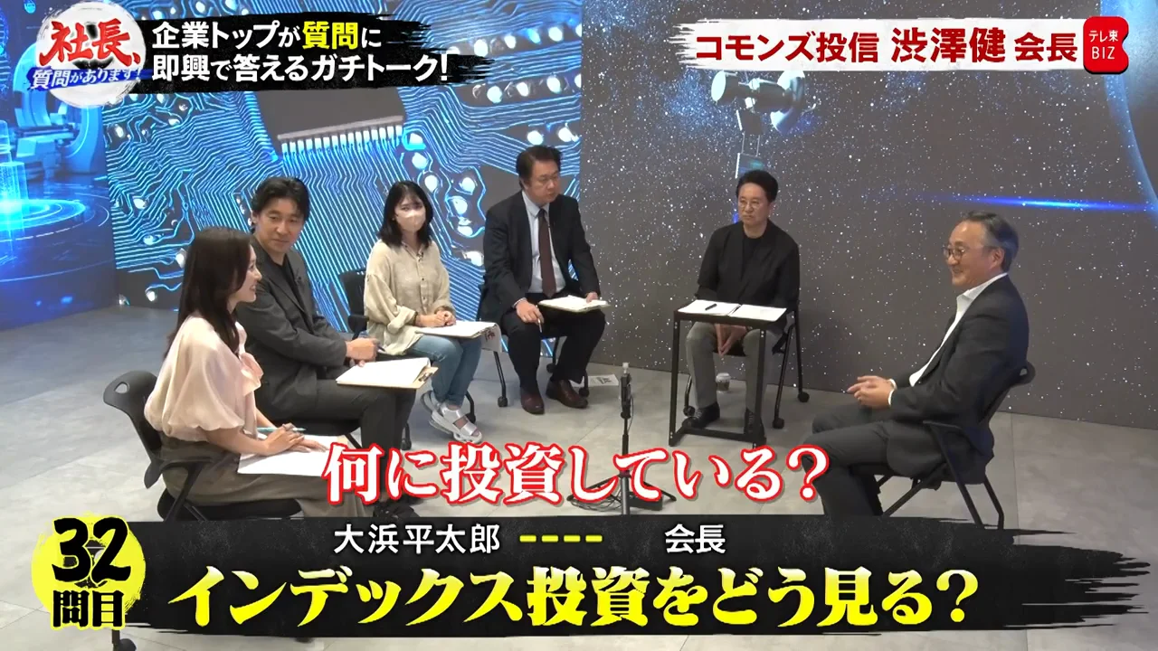 「その500社、言えますか？」