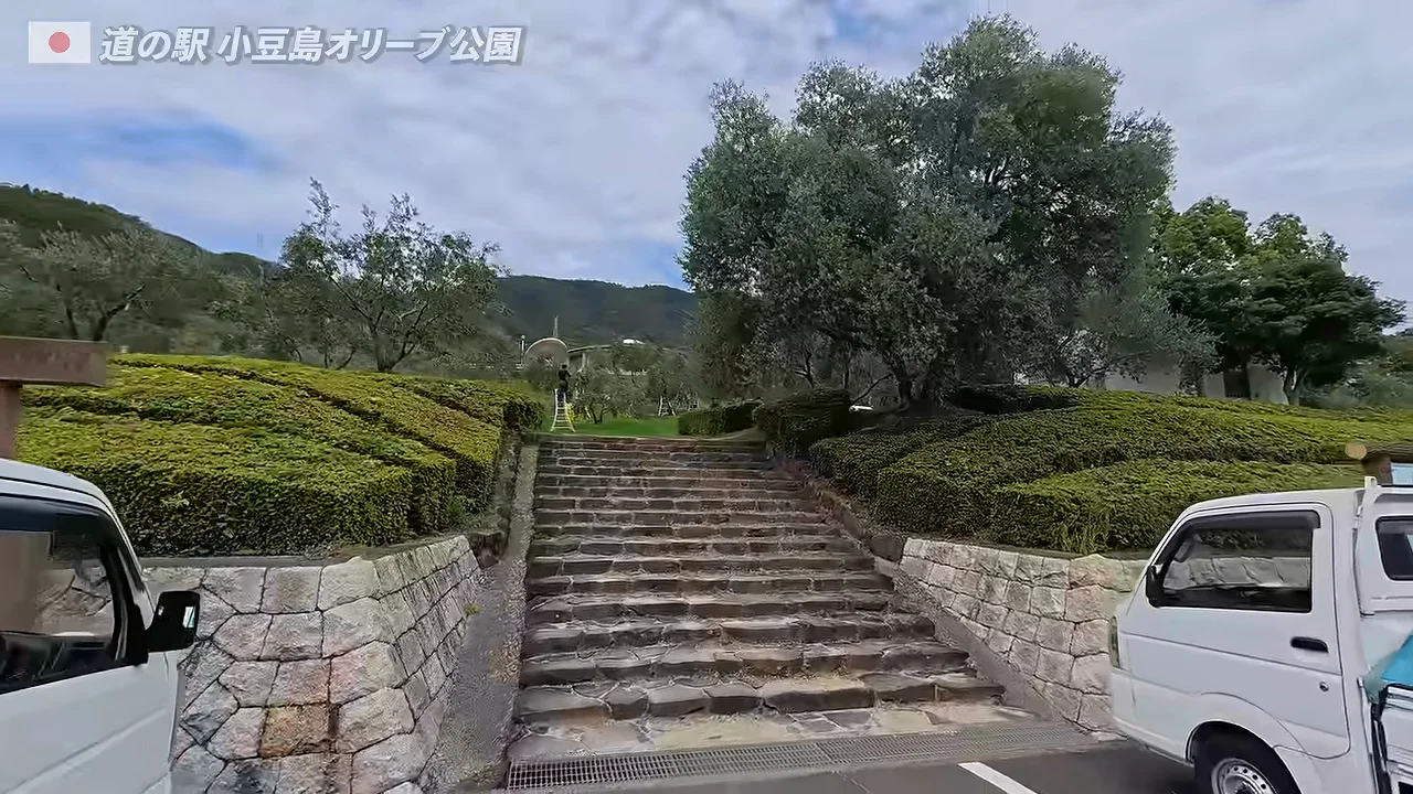 道の駅 小豆島オリーブ公園