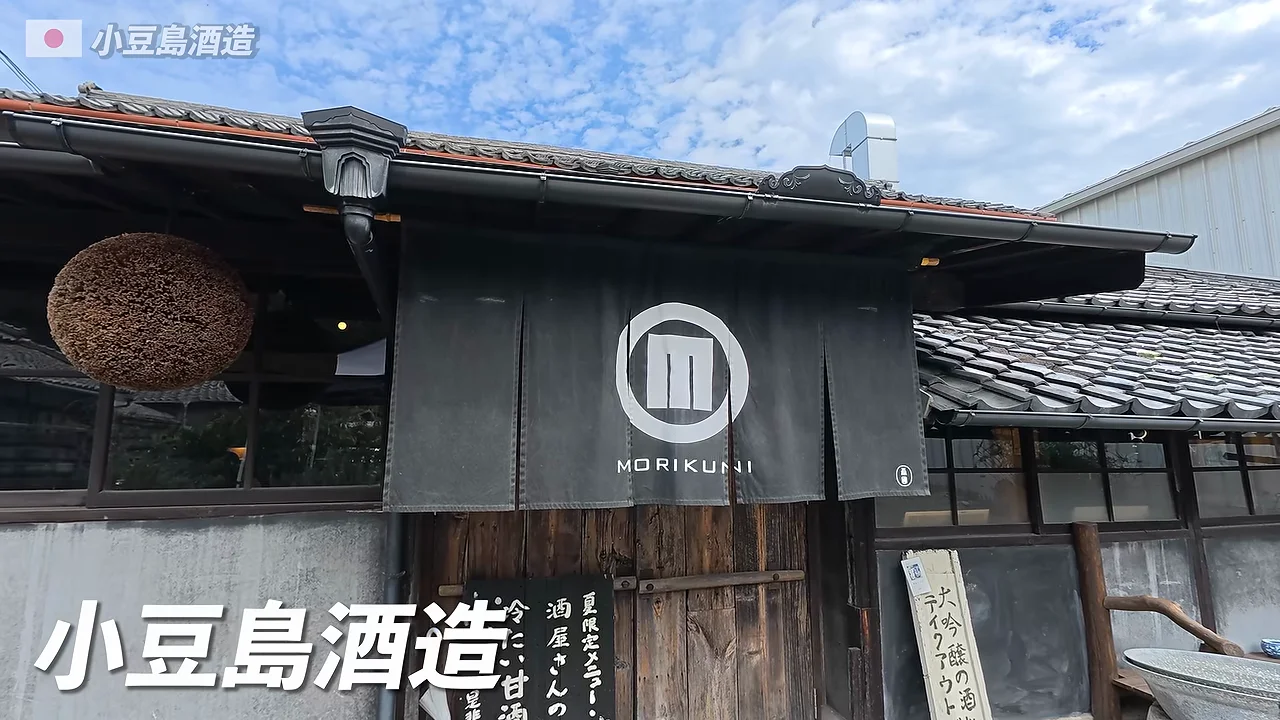 酒蔵併設の店での昼食