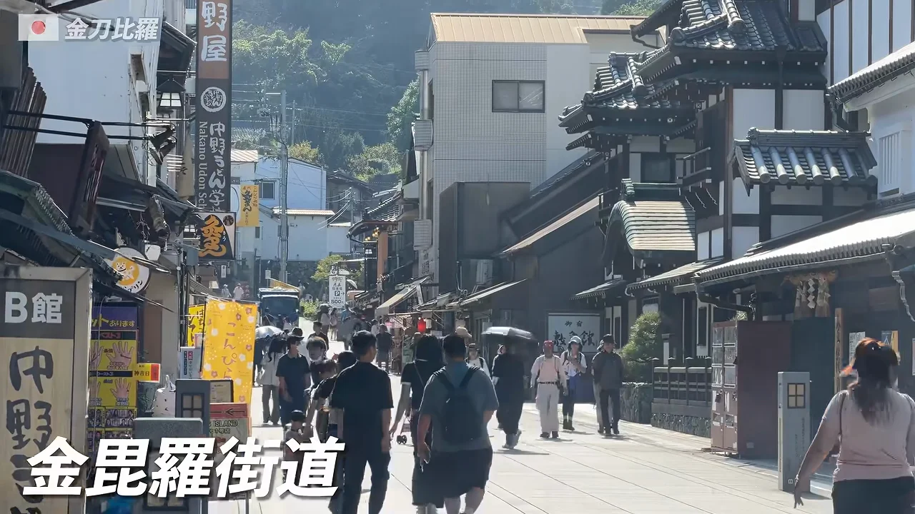 金刀比羅宮の785段、マラソンの疲れとの戦い