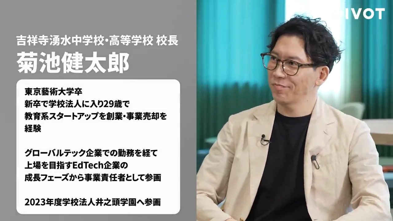 オリジナルウェアと西海岸の学校
