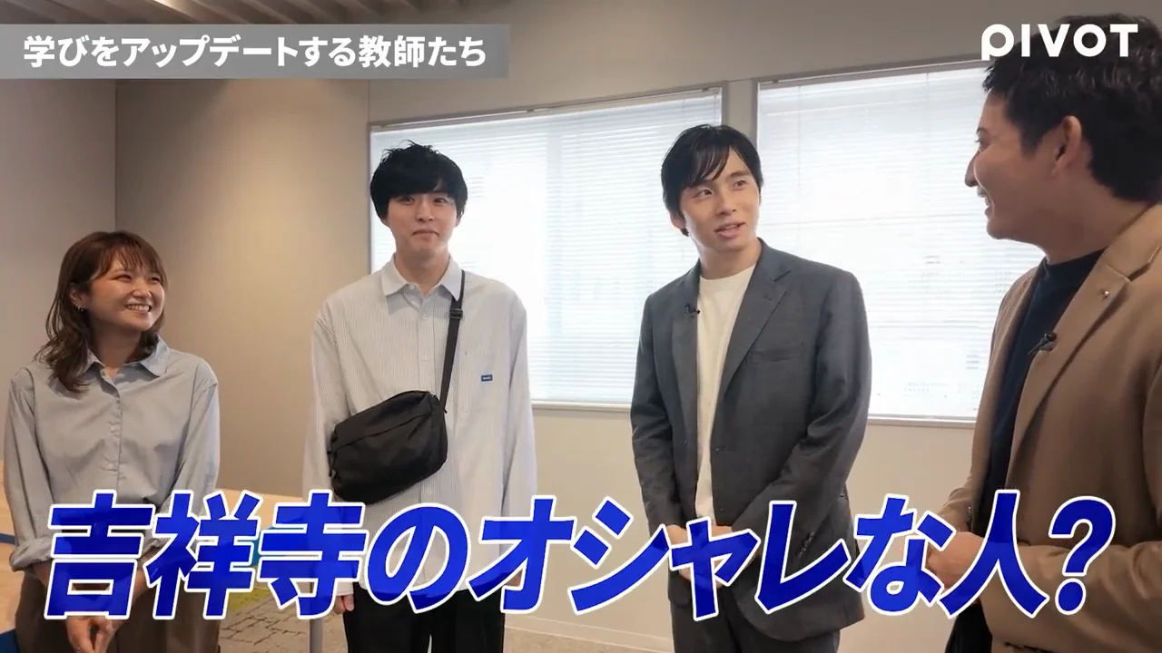 前職を生かした理科と国語の授業