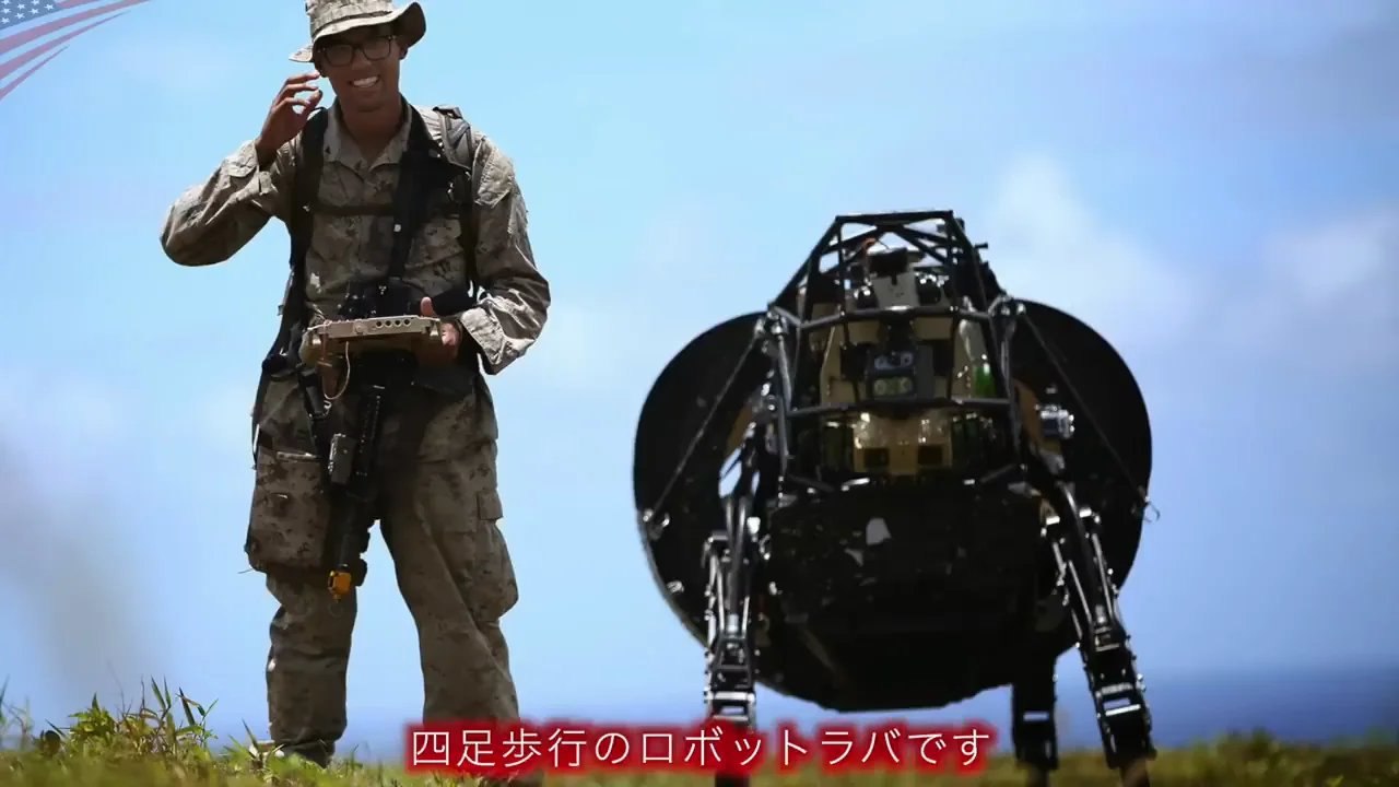 四足歩行ロボットラバ「LS3」