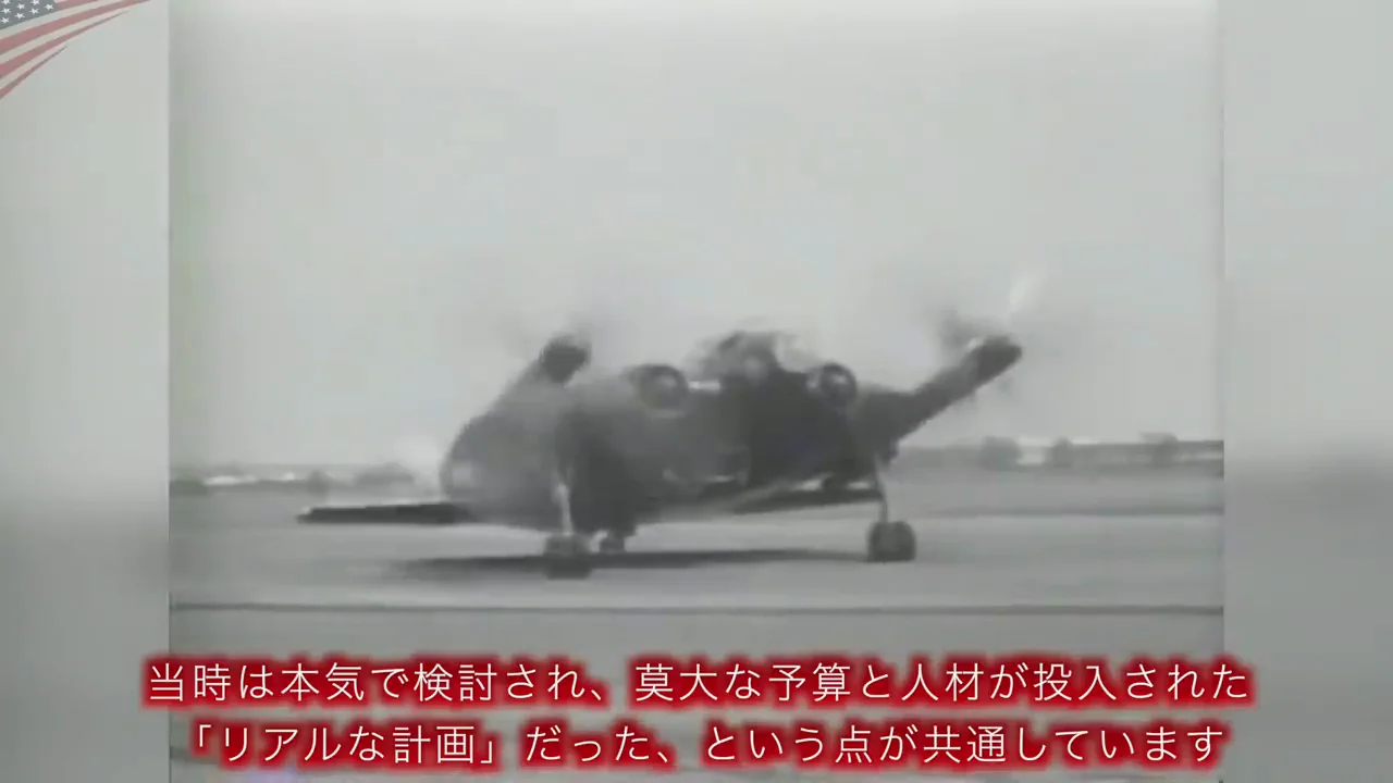珍兵器に共通するもの