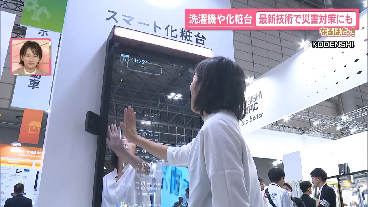 鏡がディスプレイになるスマート化粧台