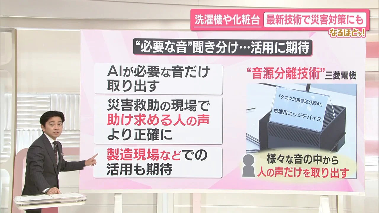 製造現場や技能伝承への応用