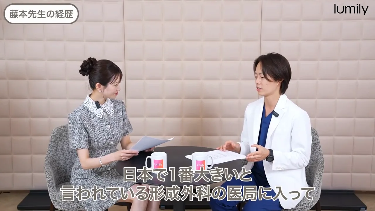 修正手術を多く手がける形成外科医としての経歴