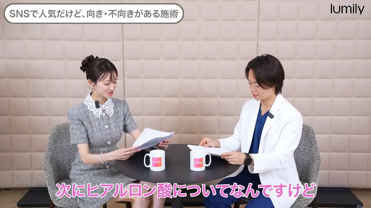 ヒアルロン酸は「足りないところに少し足す」