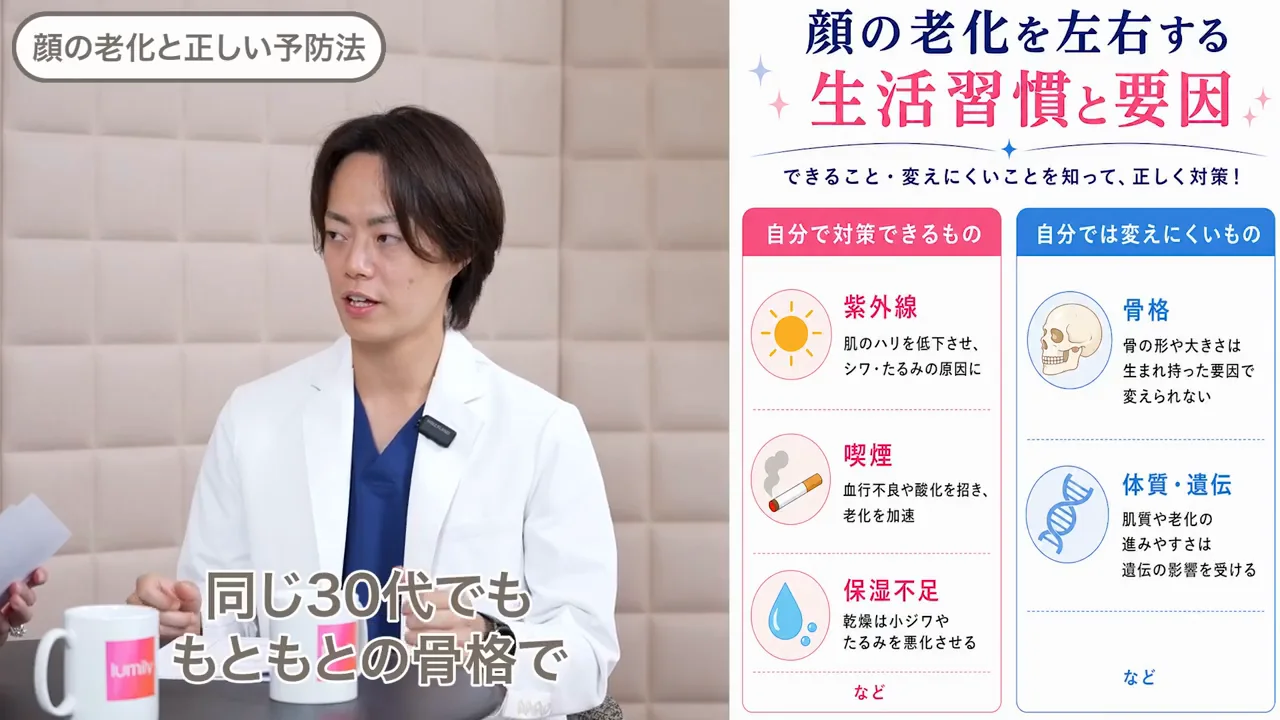 生活習慣では紫外線とタバコ、そして「触らない」こと