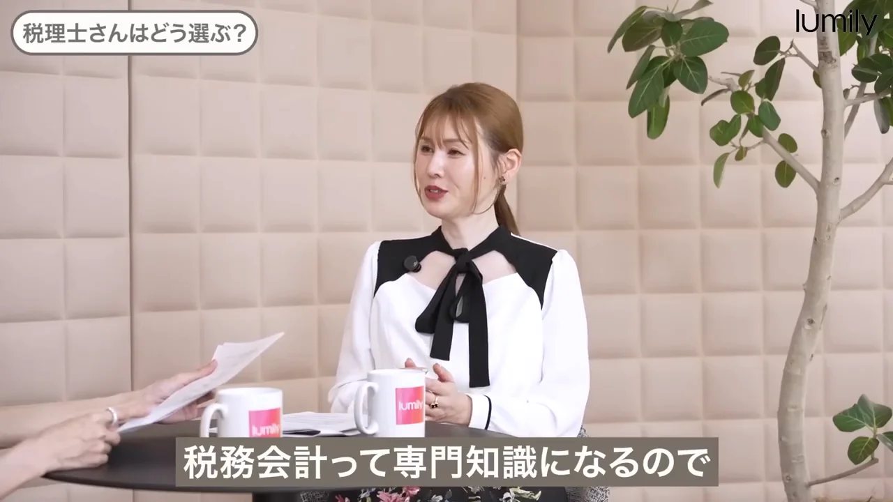 税理士には依頼したほうがよいか
