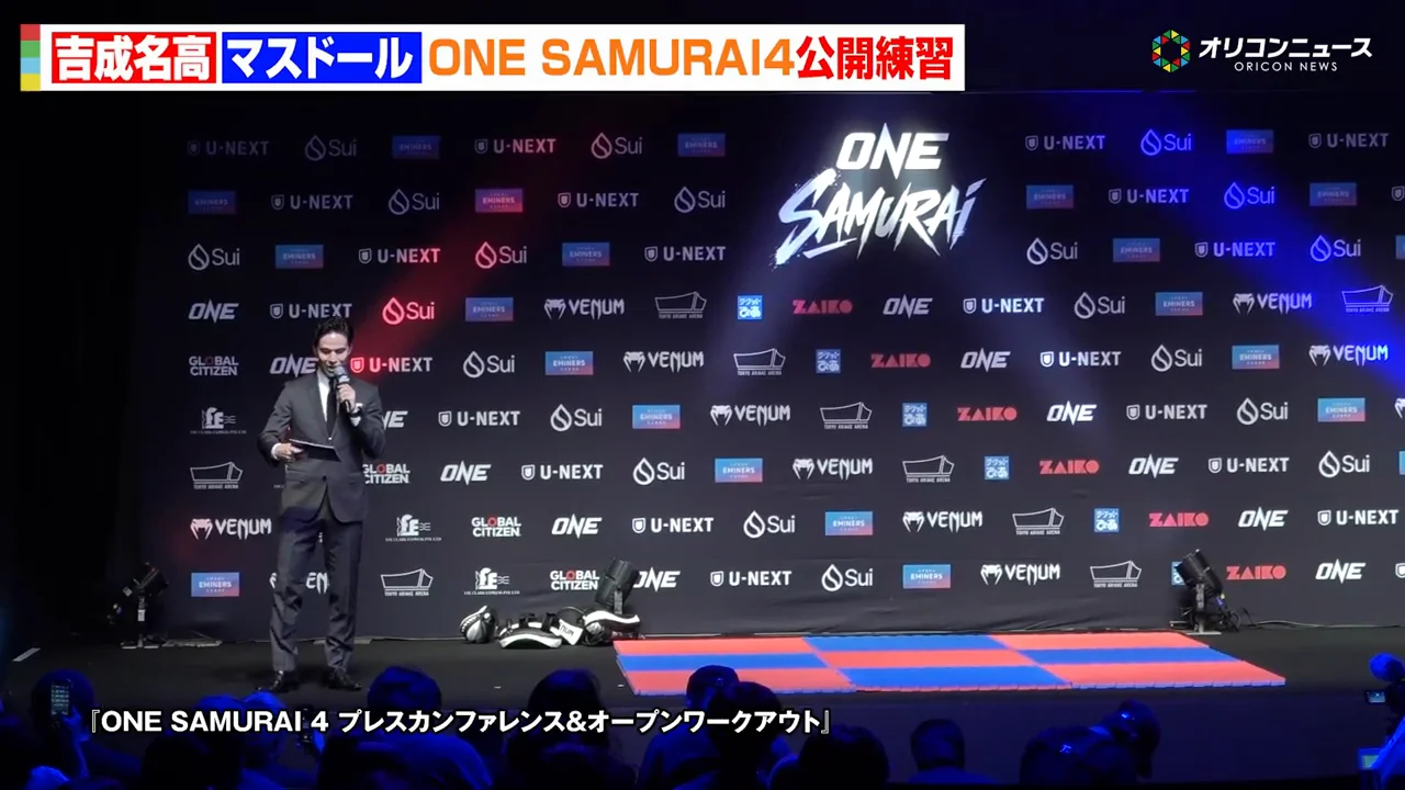 「不可能を成し遂げる」挑戦者として登場したマスドール