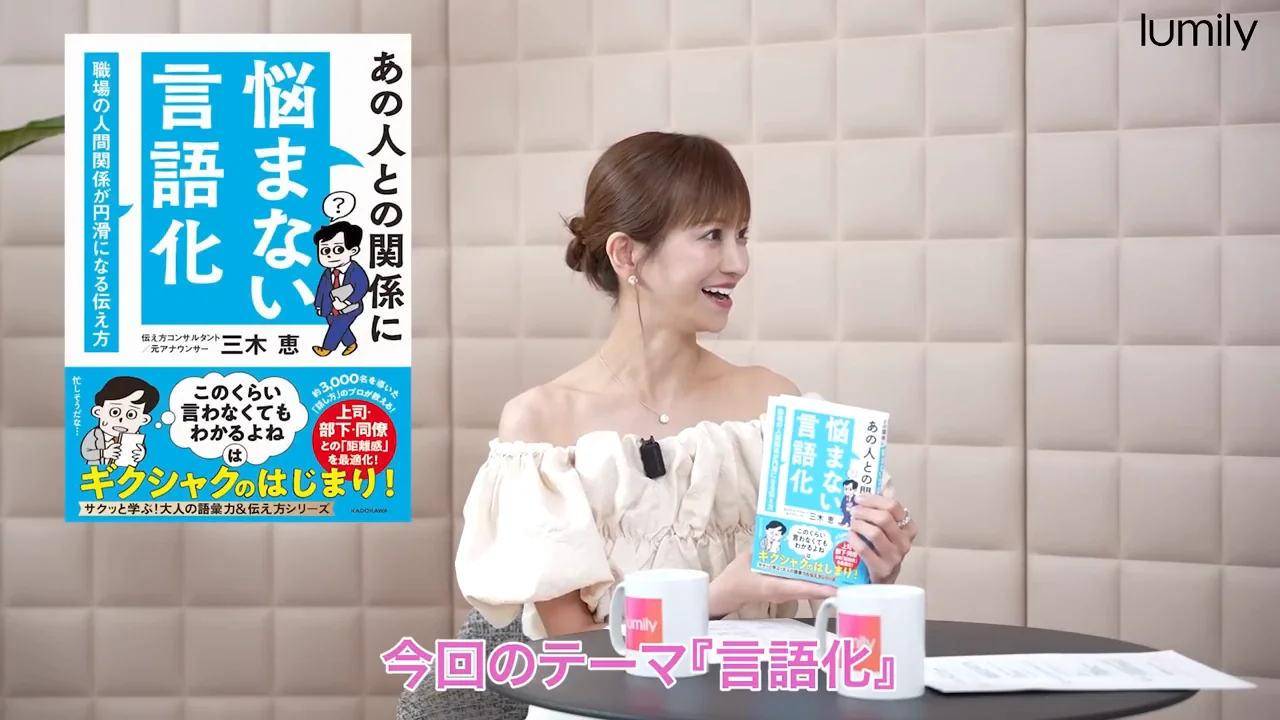 「やばい」もすでに言語である