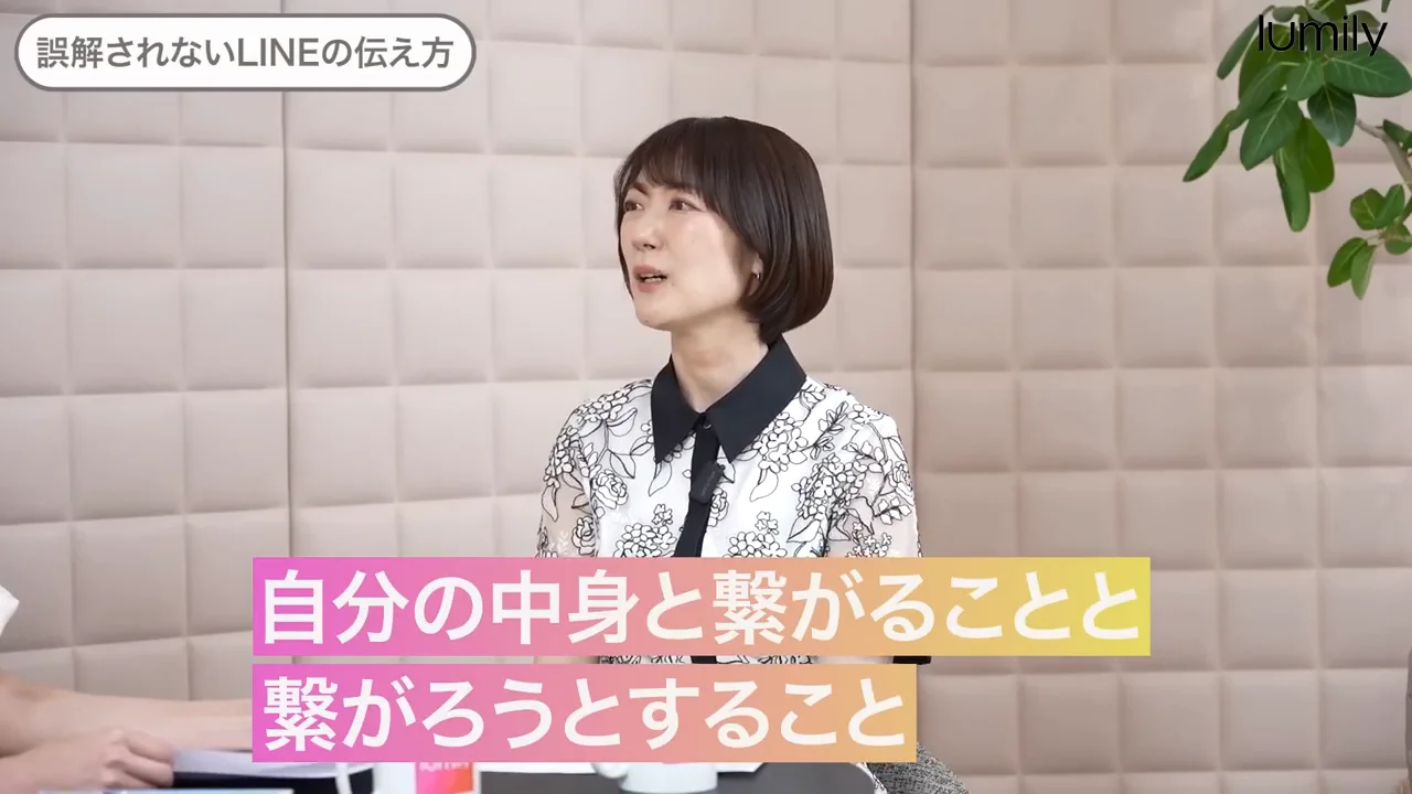 急には変わらないが、少しずつ確実に育つ