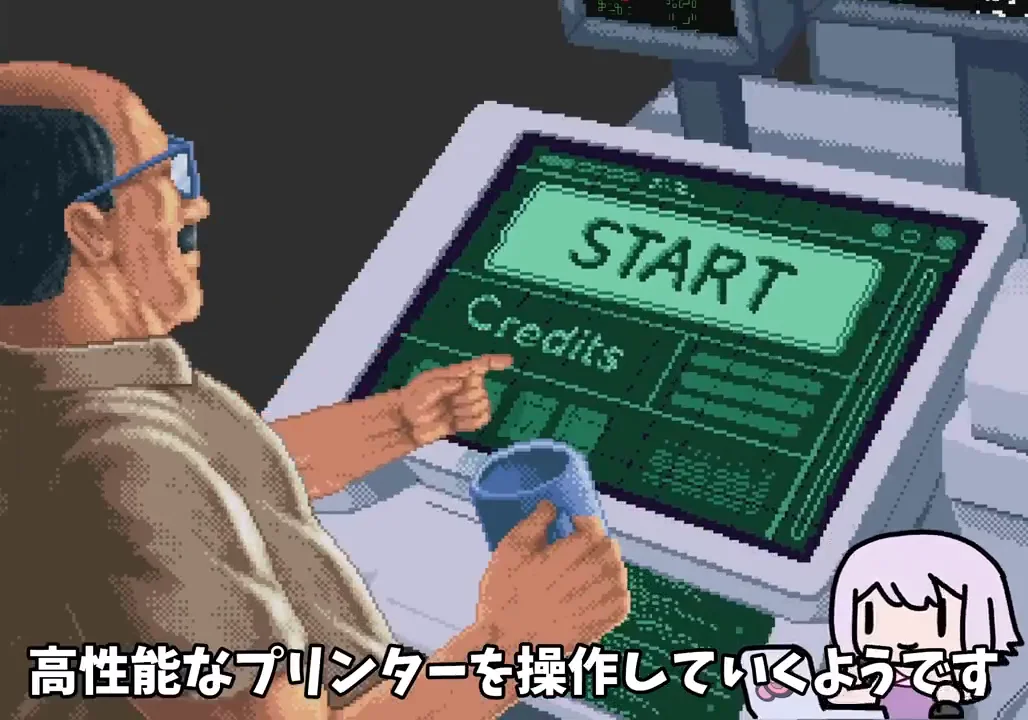 始まりはプリンターエラー