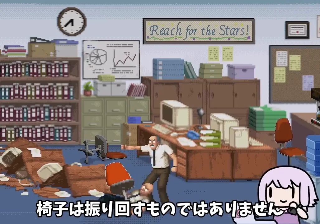 オフィスフロアの破壊