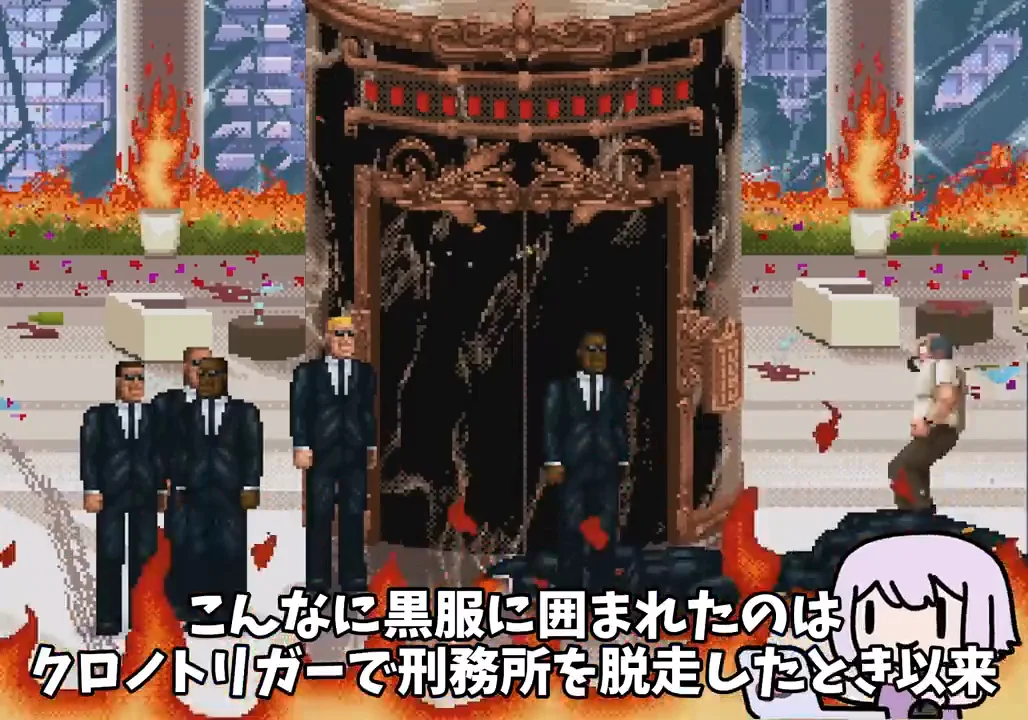 湧き続ける黒服と社長室