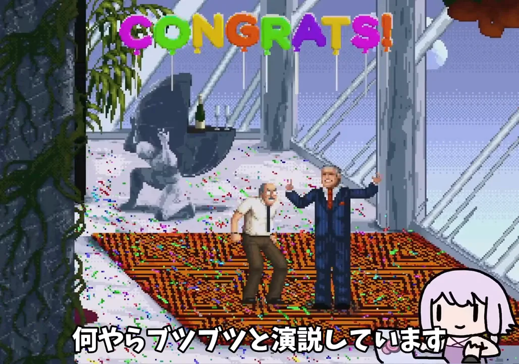 社長戦と第2形態