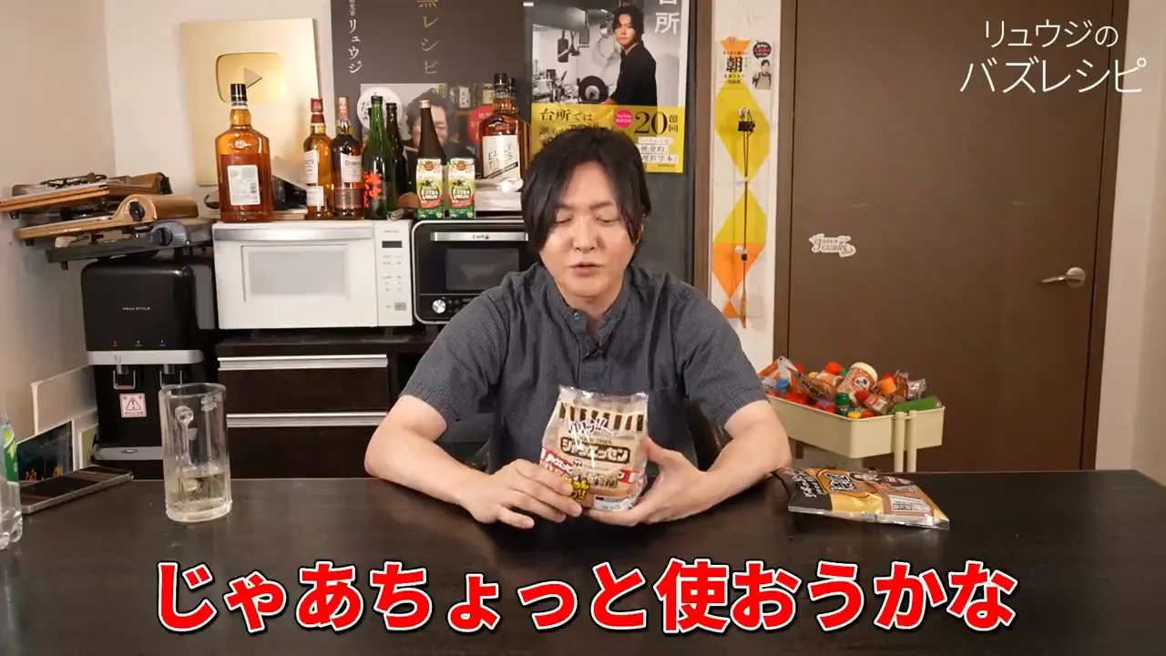 売れていない「至高の燻製屋」