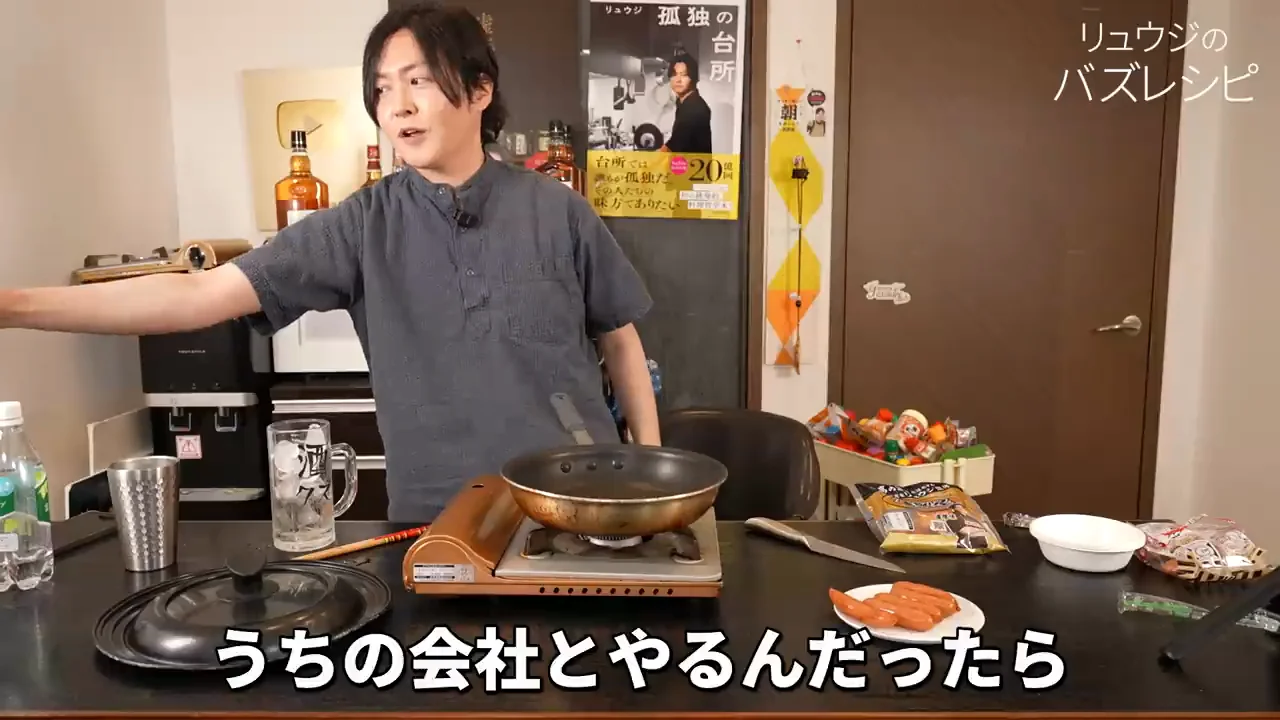 「他社のものを食べるな」という会社とは取引しない