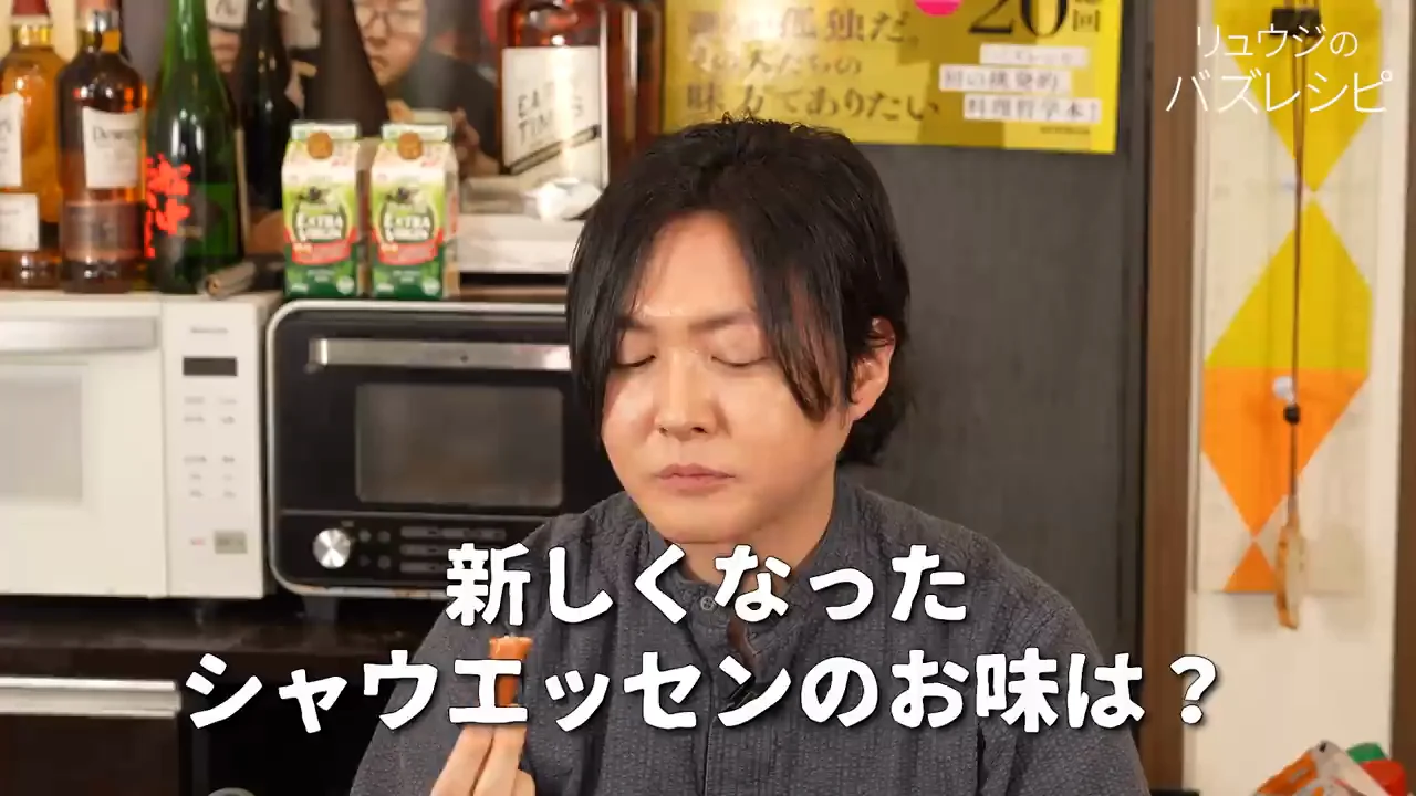 シャウエッセンの実食：総合力の高さとジャンキーさ