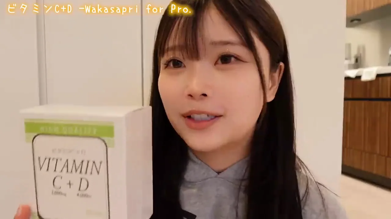 1日かけて飲む粉末のビタミンサプリ